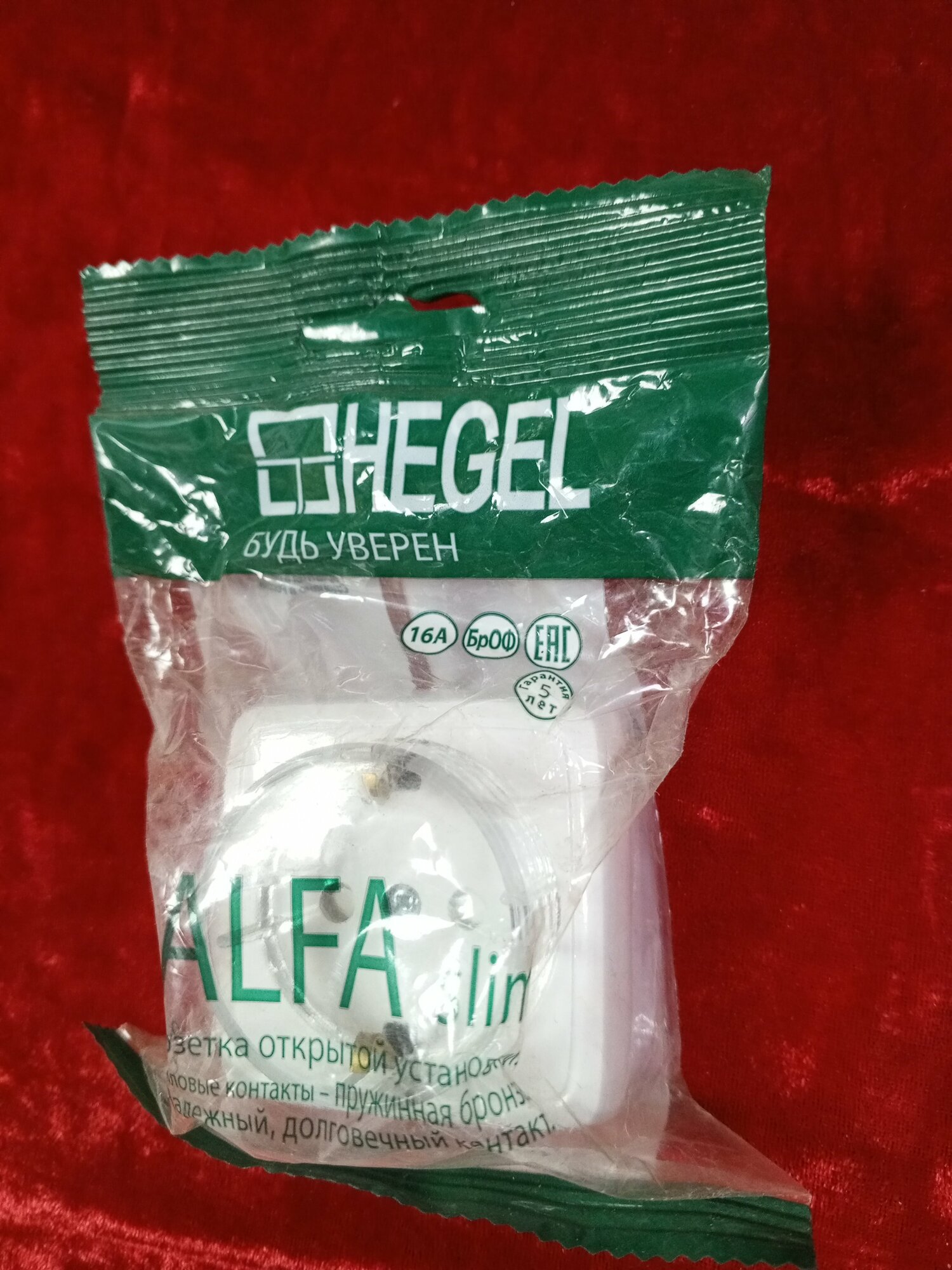 розетка 1 пост HEGEL Alfa Slim с заземлением, с защитной шторкой, белый (стакан) - фото №7