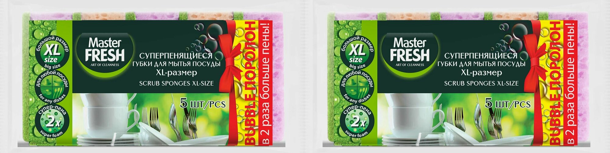 Master FRESH Губки для мытья посуды XL, 5 шт, 2 уп