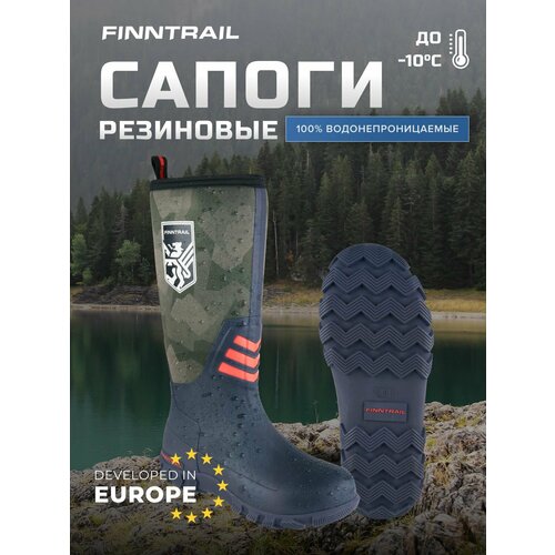 Резиновые сапоги для рыбалки Outlander, размер 37
