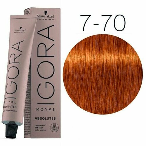 Schwarzkopf Professional Igora Royal Absolutes 7-70 Средний русый медный натуральный 60 мл / Профессиональная краска для волос Шварцкопф Профессионал Игора Роял Абсолют