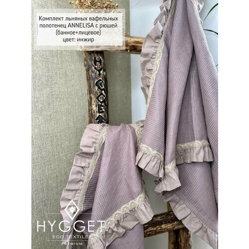 Полотенце льняное вафельное с рюшей ANNELISA банное ручное Лен 8400₽