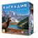 Каскадия настольная игра