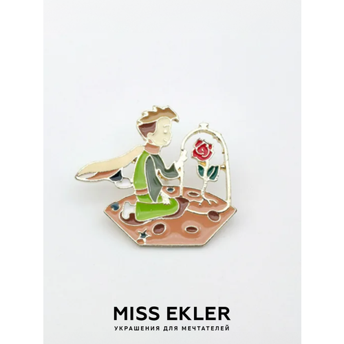 Брошь Маленький принц Miss Ekler