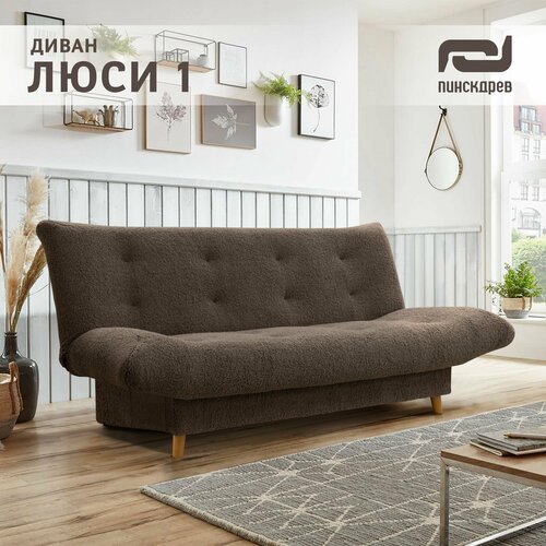 Диван Люси-1 Пинскдрев 28000₽