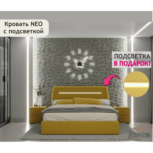 фото Кровать с подсветкой neo 160х200 zeppelin mobili подъемная из велюра желтая, с ортопедическими ламелями, с ящиком для хранения zeppelinmobili