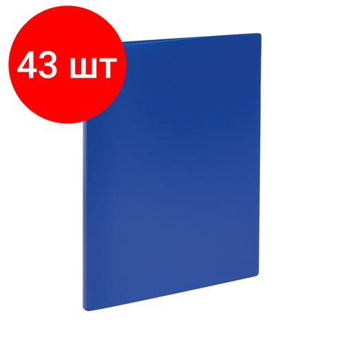 Комплект 43 шт, Папка с боковым зажимом СТАММ А4, 14мм, 500мкм, пластик, синяя