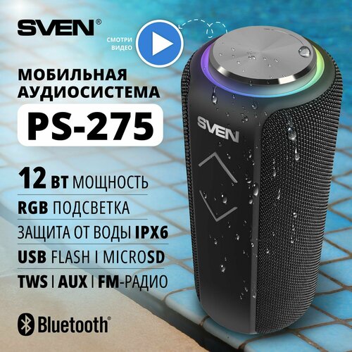 портативная акустика sven ps 220 10 вт черный Портативная акустика SVEN PS-275, 12 Вт, черный