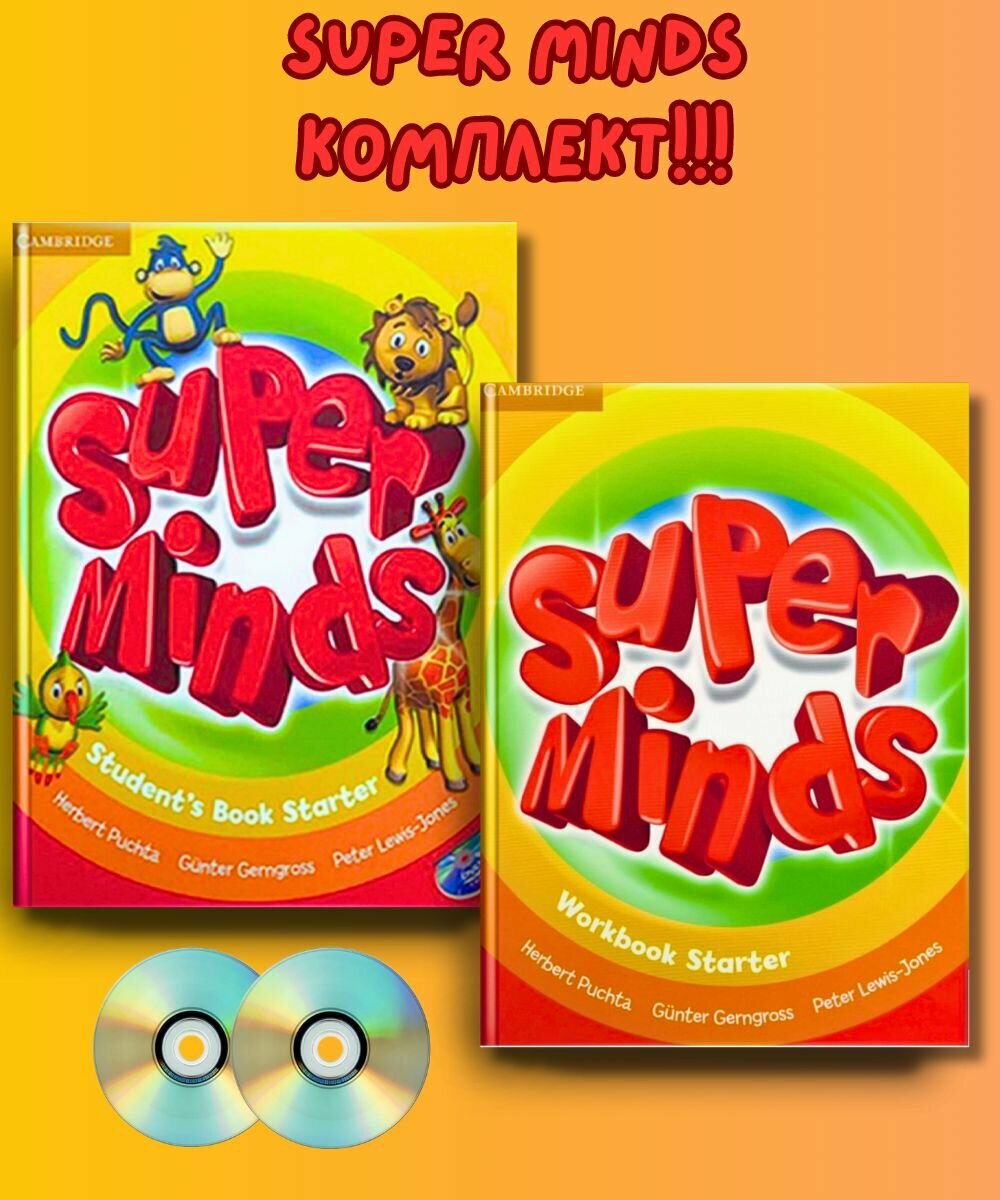 Super Minds. Workbook. Starter (книга на английском языке) - фото №2