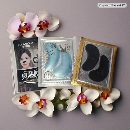 Набор масок для путешествий Уголь крем для тела скорая помощь tai yan 100 г