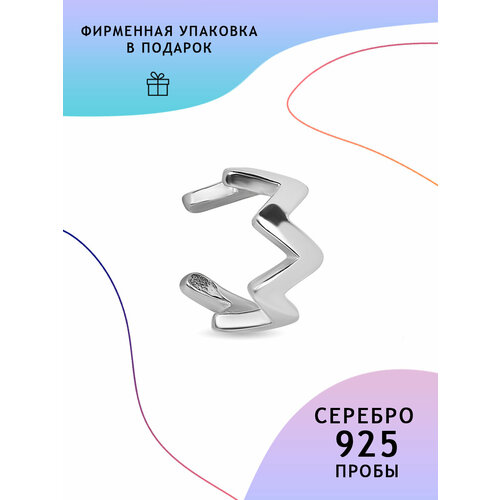 Серьги каффы SILVER24 Корона, серебро, 925 проба, чернение серьги silver24 муми тролли серебро 925 проба чернение размер диаметр 13 мм серебряный