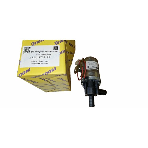 Электродвигатель с насосом, (d 16мм), 24 В, КамАЗ, МАЗ Э321.3780-10