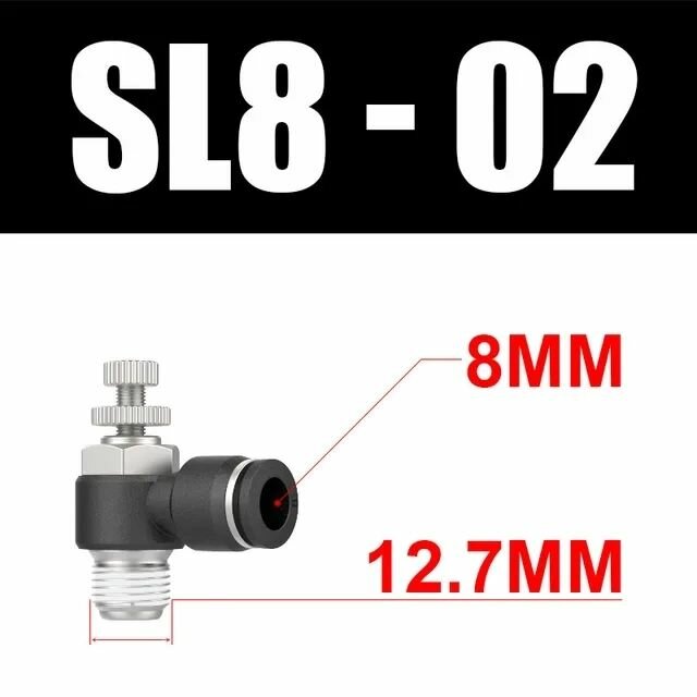 фото Фитинг комбинированный с регулировкой воздуха, угловой 8 мм (1/4)