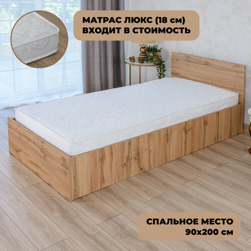 Односпальная кровать Парма с матрасом Люкс (18 см), 90х200 см