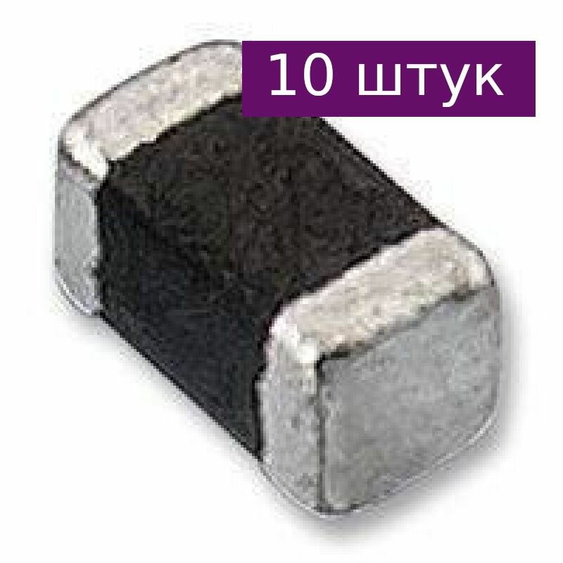 Фильтр ферритовый 742792036, 470Ом 200мА Wurth Elektronik, 10 шт.