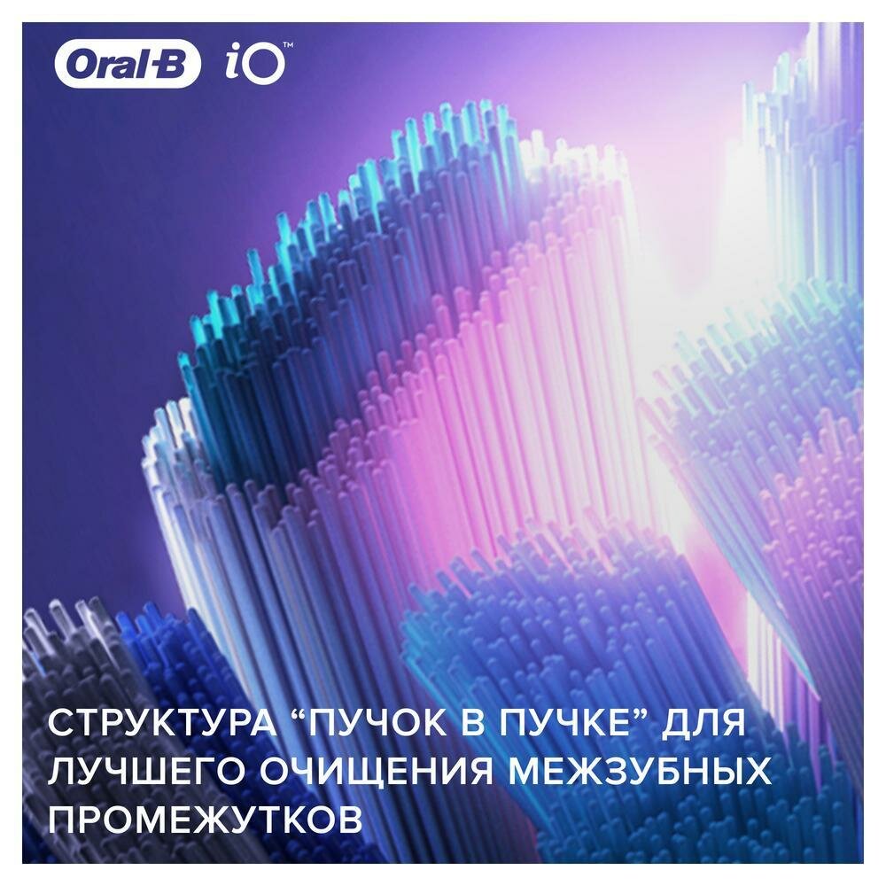 Насадки К Электрическим Зубным Щеткам Насадки для электрической зубной щетки Oral-B iO Ultimate Clean Black 4 шт