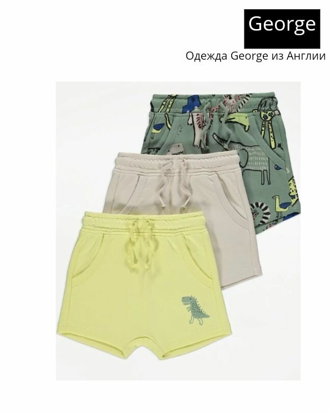 Шорты George  размер 92 98  2 3 года   разноцветный