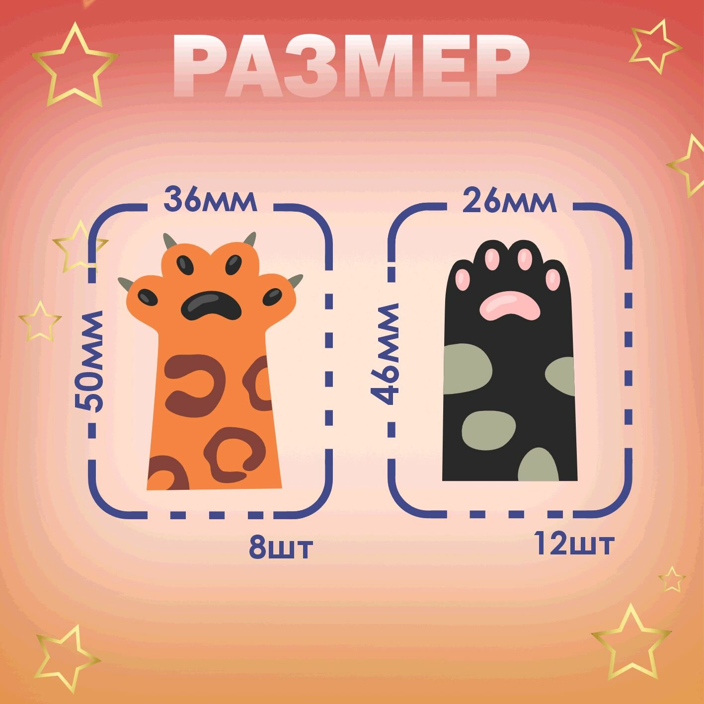 Термонаклейка на одежду Лапки с когтями рыжие — фото 1