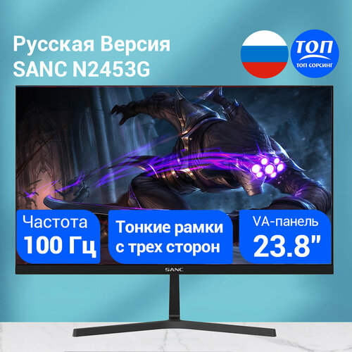 Монитор ЖК 238 дюйма 1920х1080 100 Гц VA IPS GB LED матовый черный 10990₽