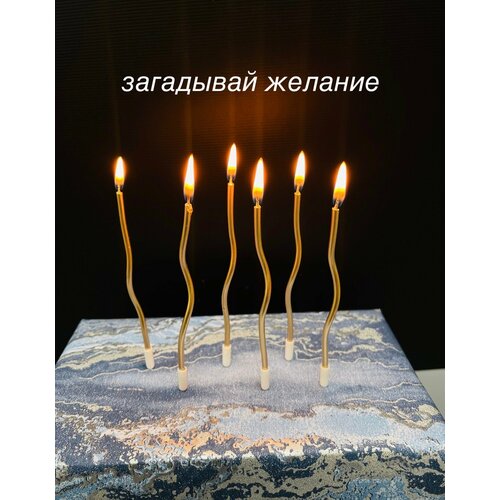 Свечи тонкие спирали высокие для торта волнистые бронзовые на торт металлик 6 штук бронза