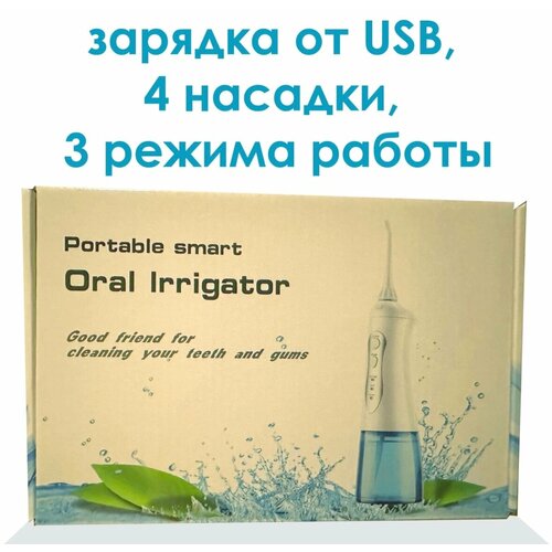 INNOFAMILY RL 450 RU, белый