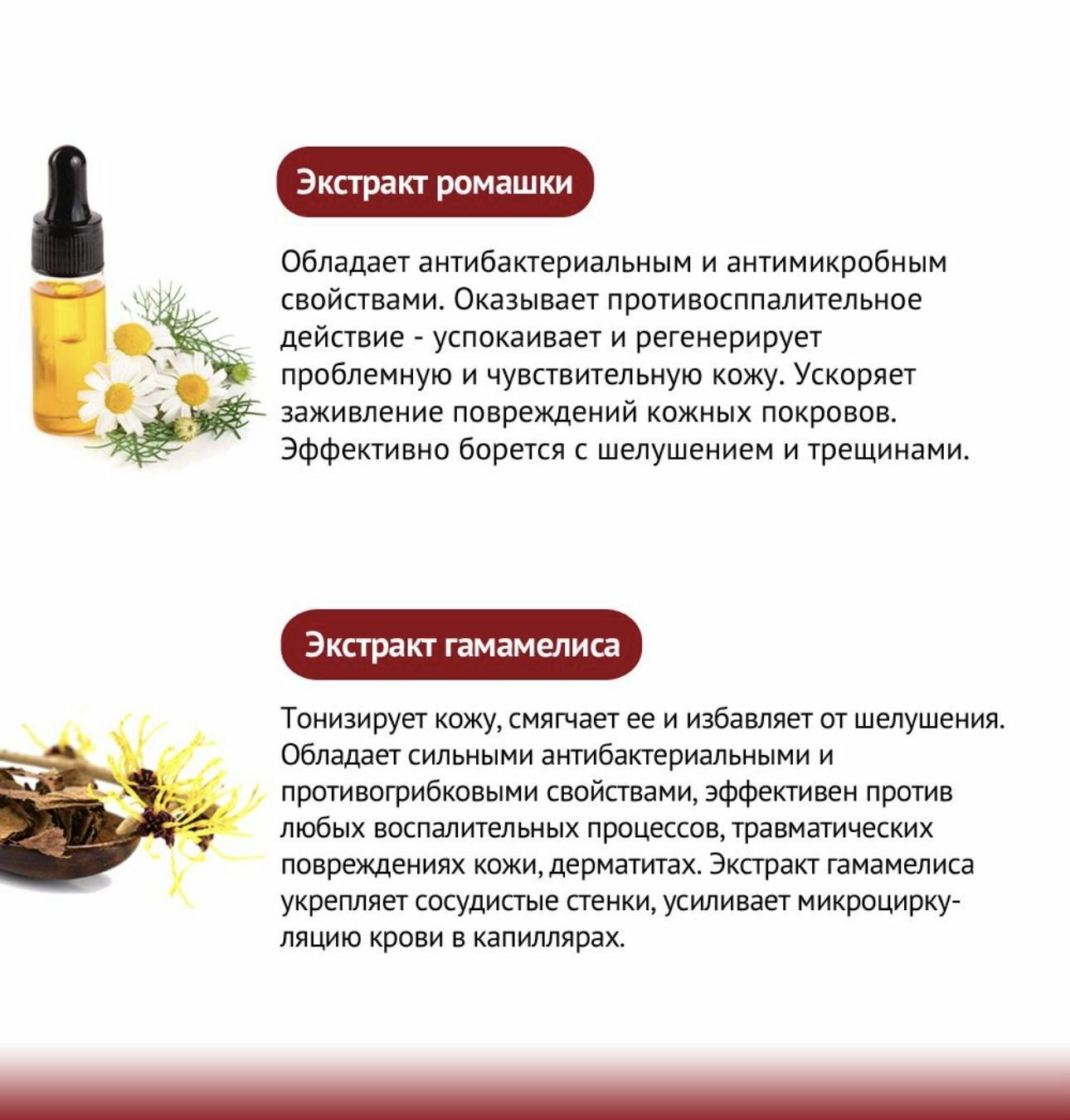 Handwunder Handcream Крем с витаминами А и Е, 75 мл — фото 1