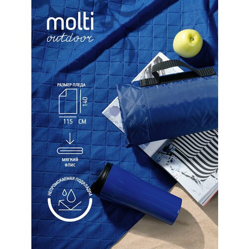 Плед для пикника коврик покрывало для пикника для пляжа Comfy ярко-синий 1395₽