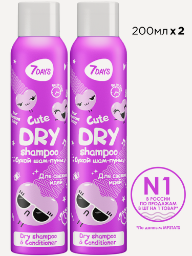 Изображение товара 7DAYS Сухой шампунь для объема волос, для всех типов волос, набор 2 шт CUTE 2в1 уход и очищение