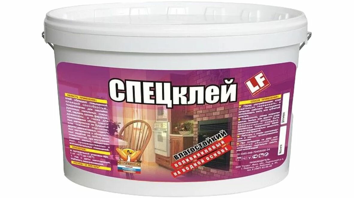 Спец-клей 14 кг