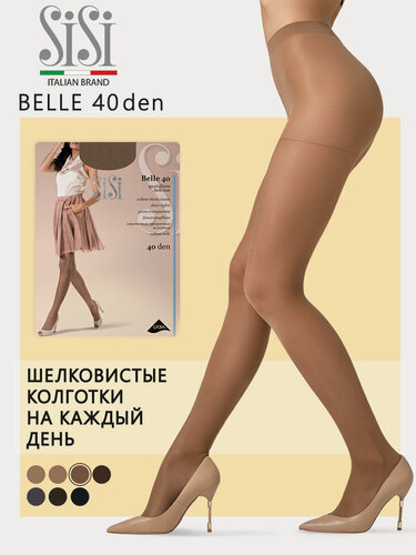 Изображение товара Колготки BELLE 40