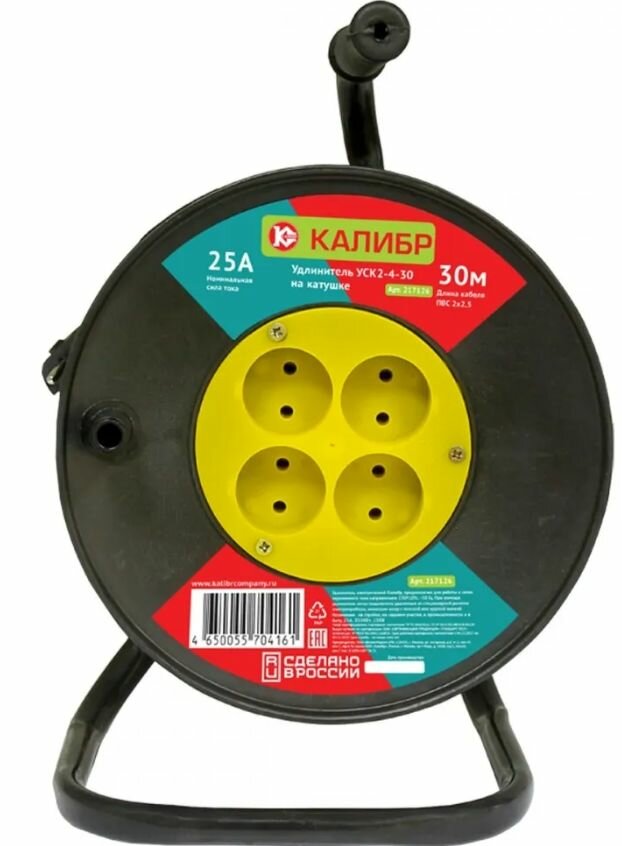 Удлинитель Калибр на катушке УСК2-4-30 (2х25) черный