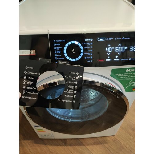 Стиральная машина Bosch WGB256A0ME i-DOS Series 8 10 кг белая с чёрным люком 173000₽