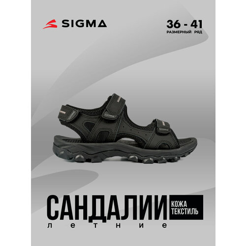 фото Сандалии sigma, размер 40, черный