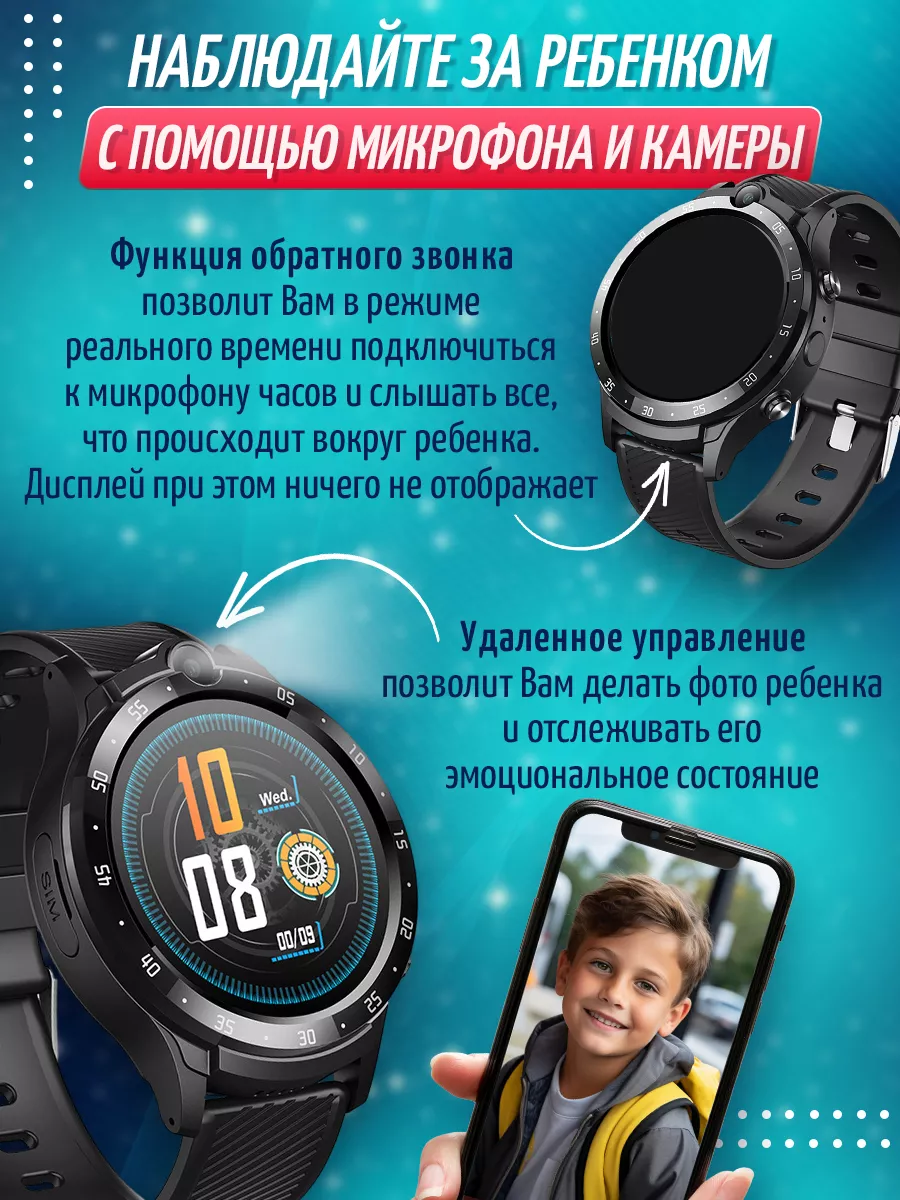 Смарт часы детские с SIM 4G и видеозвонком Y20/Черные — фото 1
