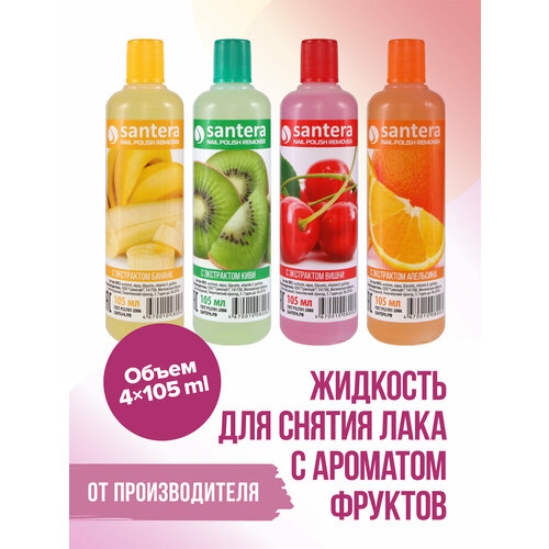 Жидкость для снятия лака Santera Фруктовый микс профессиональная 105мл 4шт 132₽