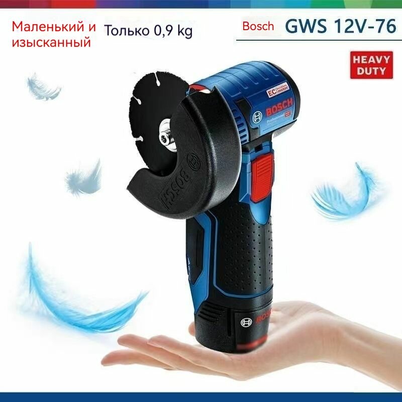 Bosch GWS 12V-76 без акк и з/у 12В 76мм (06019F2000)