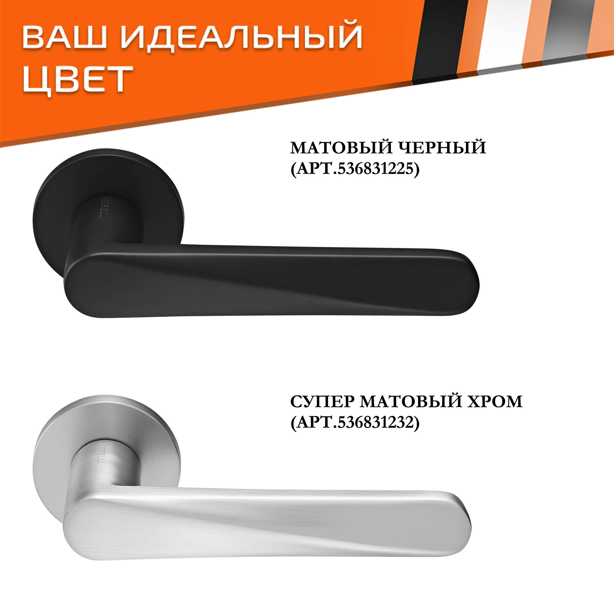 Комплект для межкомнатной двери Morelli / Дверная ручка MH 58 R6 BL + межкомнатная защелка / черный матовый — фото 1