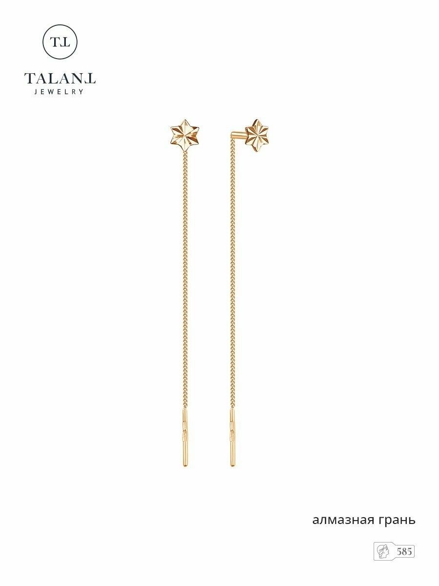 Серьги TALANT, красное золото, 585 проба