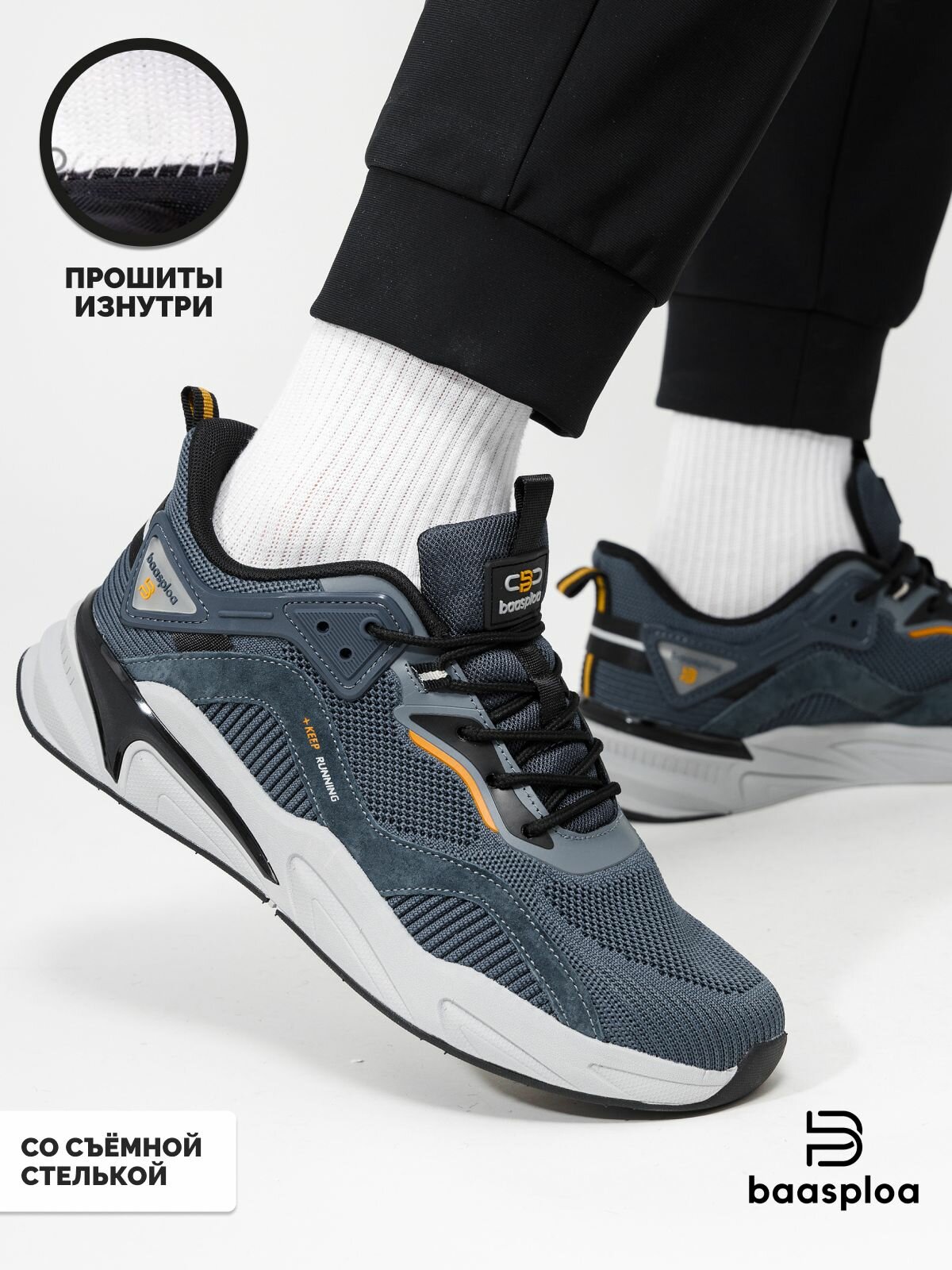 Кроссовки BAASPLOA, размер 43, синий — фото 1
