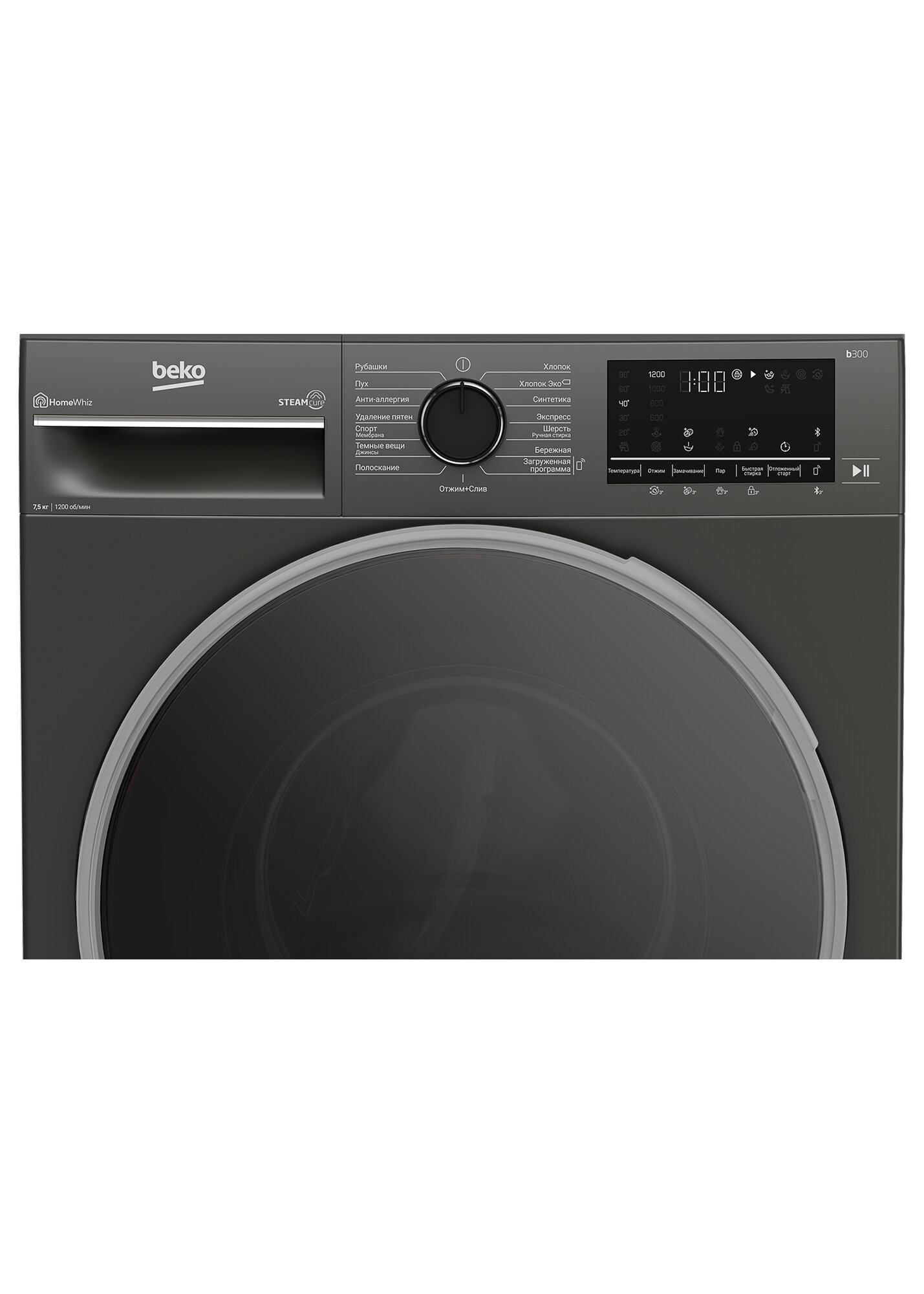 Стиральная машина BEKO B3WFR57H2A, инверторный двигатель, 15 программ стирки, до 7,5 кг белья — фото 1