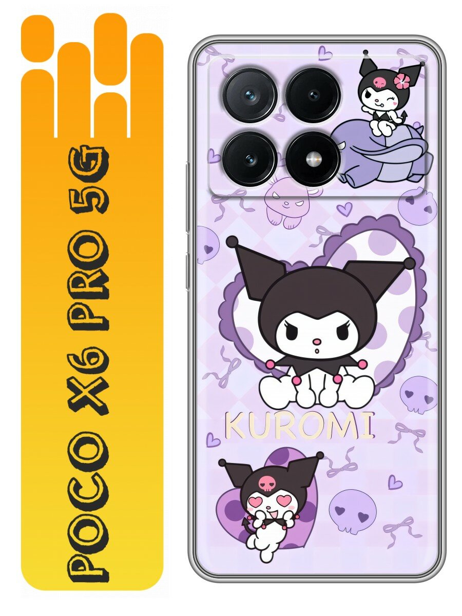 Чехол для Xiaomi Poco X6 Pro 5G с принтом Kuromi Куроми на Сяоми Поко Х6 Про 5G