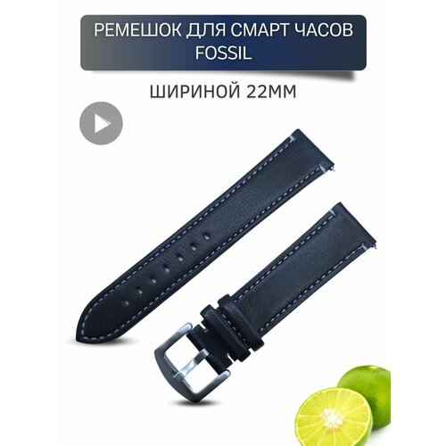 Ремешок PADDA, темно-синий