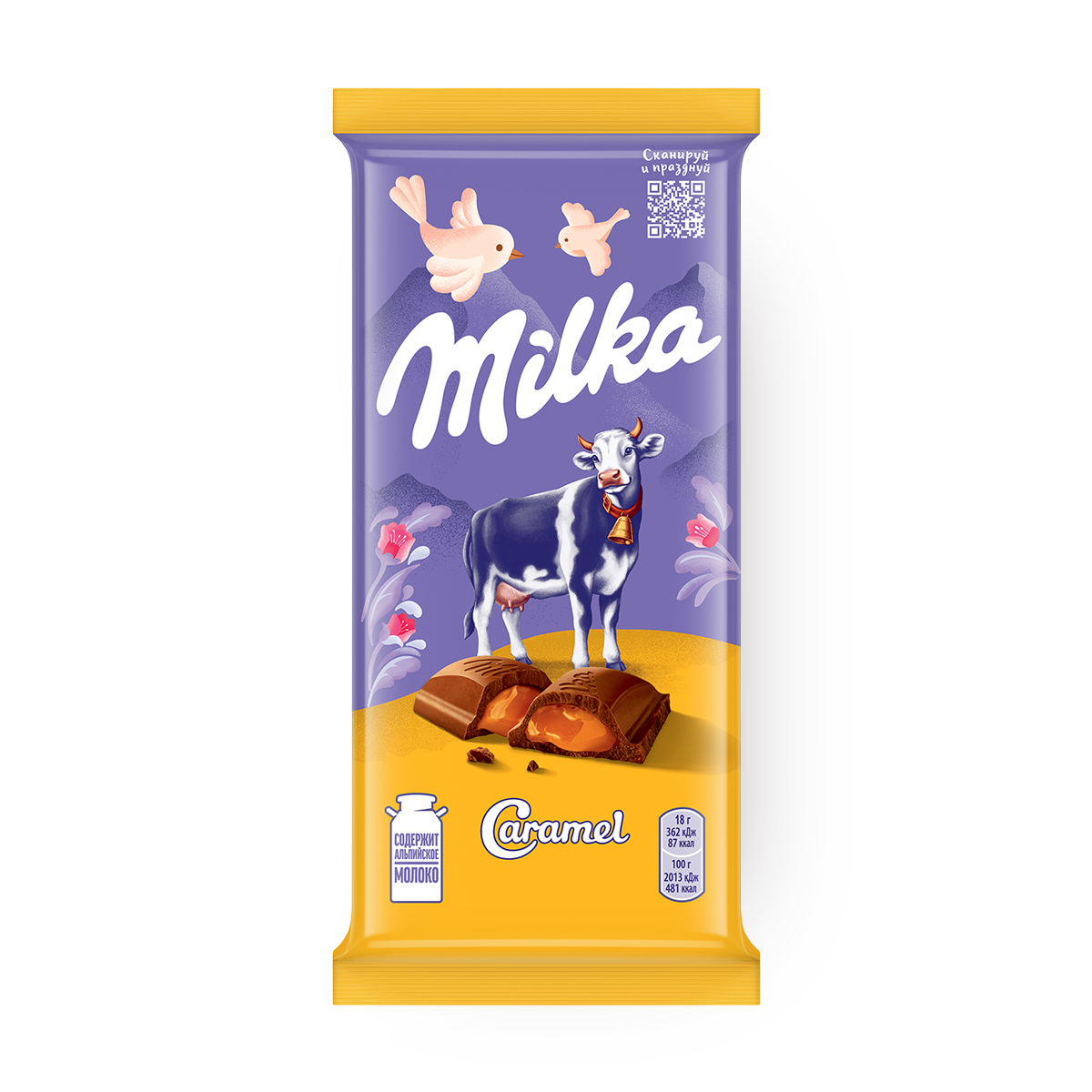 Шоколад молочный Milka "Карамель" с жидкой начинкой, 90 г, 1 шт.