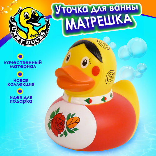 фото Игрушка для купания в ванной funny ducks матрешка уточка, сувенир, от 3 лет