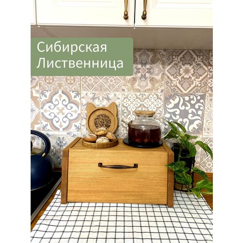 фото Хлебница деревянная из массива сибирской лиственницы, цвет можжевельник, с металлической ручкой, лофт, минимализм. tumba