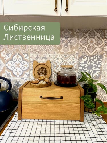Изображение товара Хлебница деревянная из массива Сибирской Лиственницы, цвет можжевельник, с металлической ручкой, Лофт, Минимализм.
