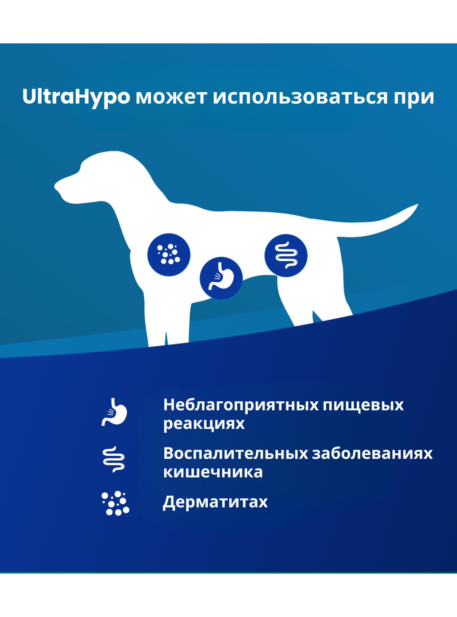Сухой корм Farmina Vet Life UltraHypo, для взрослых собак при пищевой аллергии и атопии, диетический, рыба, 12кг — фото 1