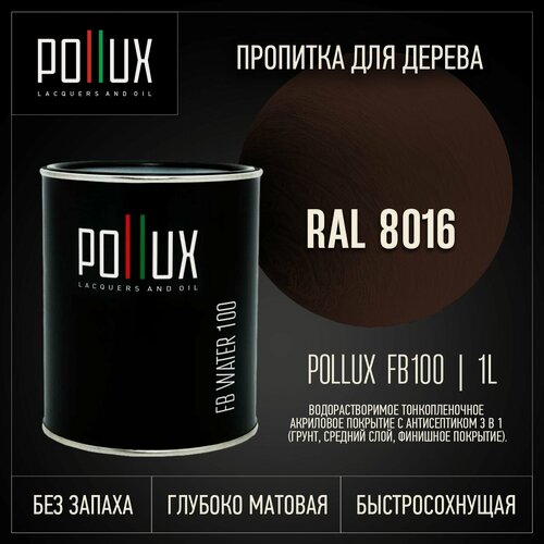 Изображение товара Пропитка для дерева водоотталкивающая акриловая матовая Pollux FB Water 100 3 в 1, антисептик / лазурь / грунтовка для древесины, быстросохнущая, без запаха, цвет махаон коричневый (RAL8016) 1L