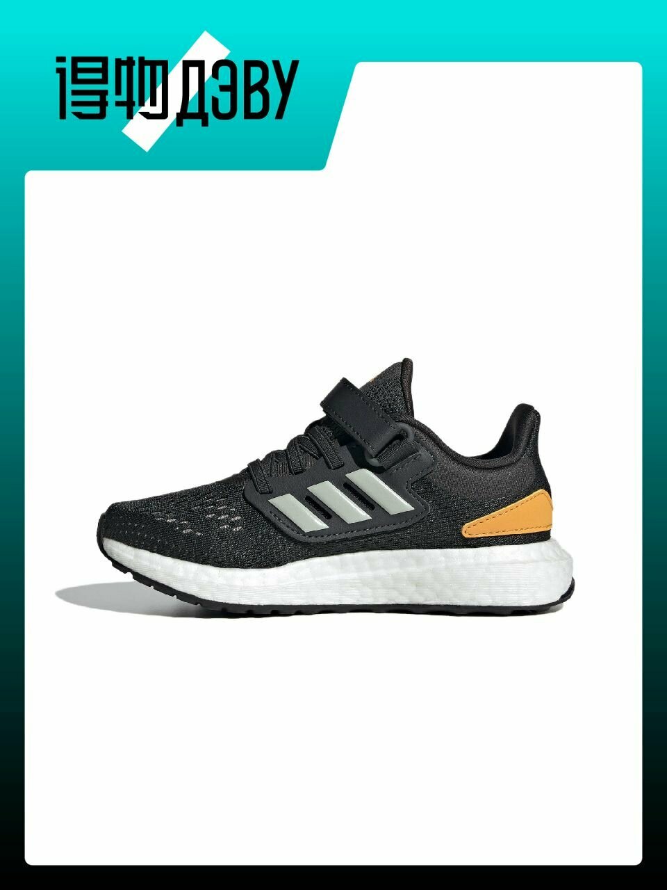 Кроссовки adidas, размер EU 28.5 стопа (17CM)