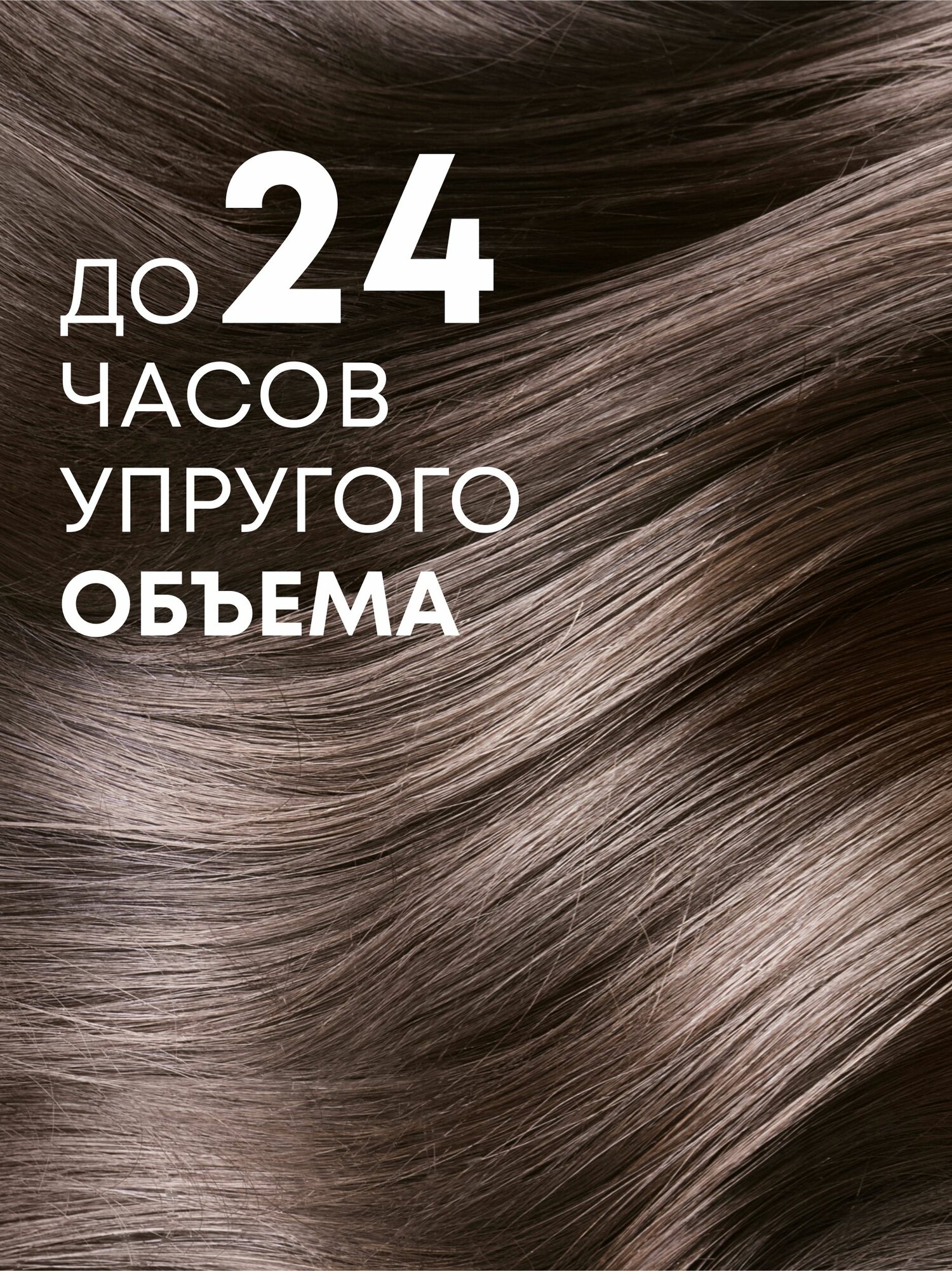 Картинки Natura Siberica Oblepikha VOLUME Профессиональный облепиховый шампунь для объема волос уплотняющий с коллагеном 1000 мл