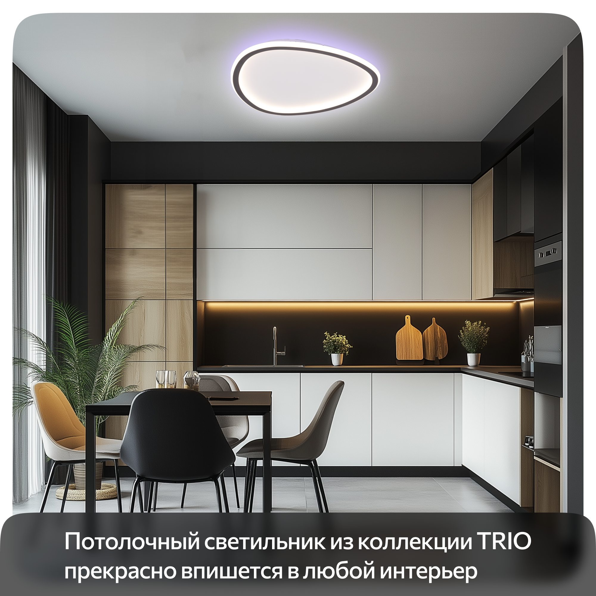 Накладной светильник Citilux - фото №16